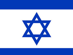 flag  0002 Flag of Israel.svg